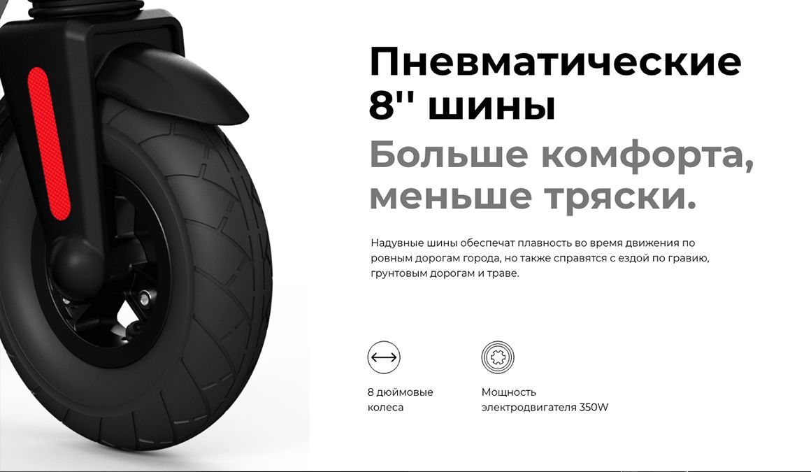 Преимущества MIDWAY i-One Преимущества MIDWAY i-One