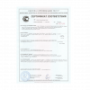 Гироскутер Smart Balance PRO 10.5" РСТ оригинал