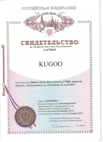 Электросамокаты  Электросамокат KUGOO M5 + аквазащита